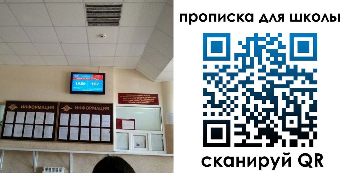 временная регистрация в квартире в Удомле