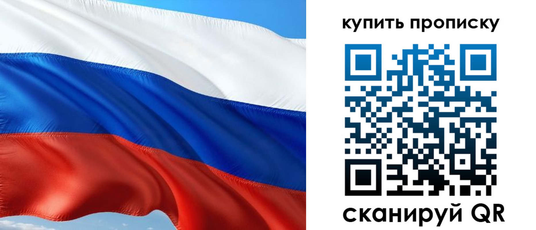 временная регистрация адрес в Удомле