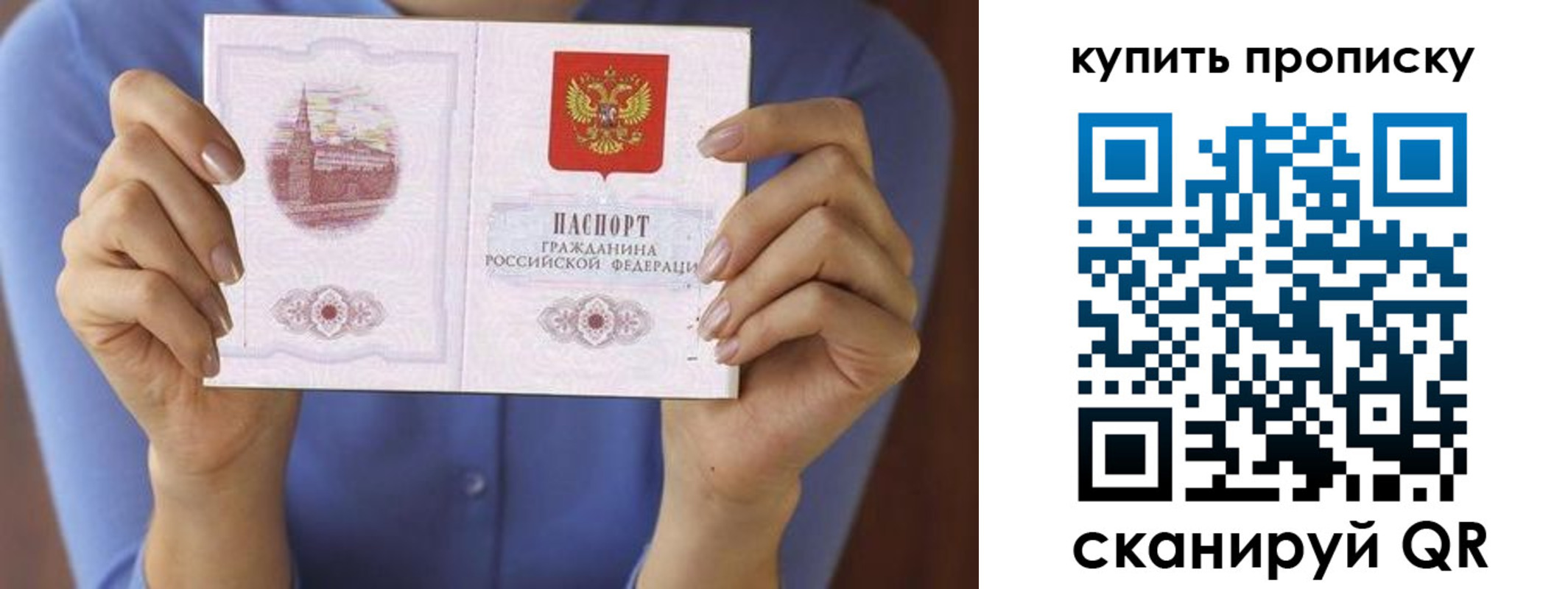 временная регистрация адрес в Удомле