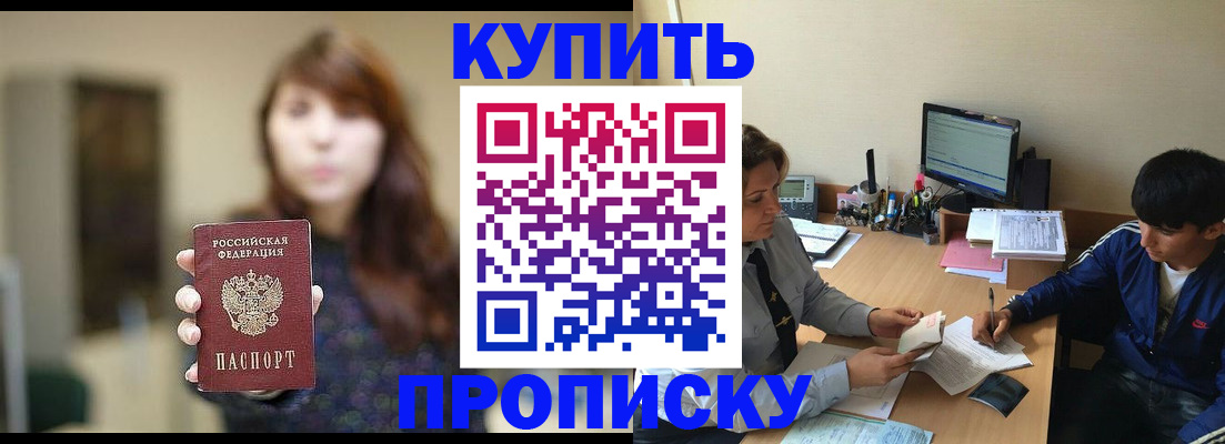временная регистрация госуслуги в Удомле