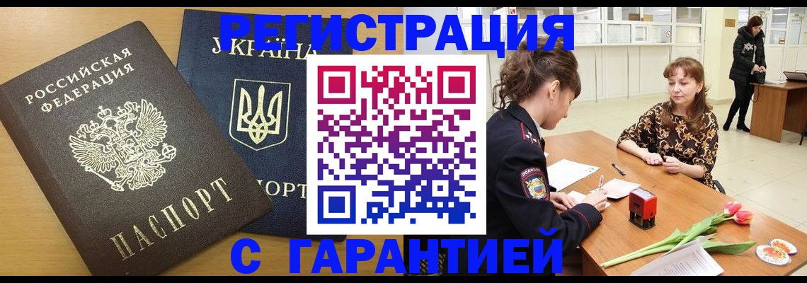 найти адрес прописки в Удомле